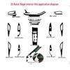 Buick Regal 2020-21 GS Center Console Carbon Fiber Shifter Wrap Interior Sticker