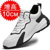 Inner heightening men's shoes 10cm casual little white shoes invisible heightening shoes men's board shoes sports shoes