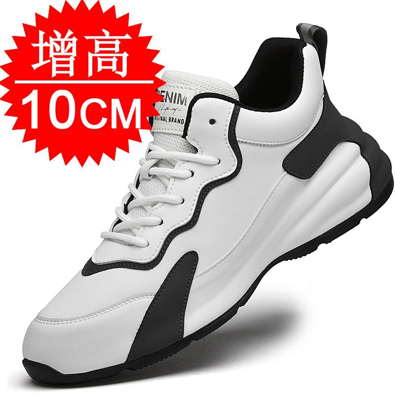 Inner heightening men's shoes 10cm casual little white shoes invisible heightening shoes men's board shoes sports shoes