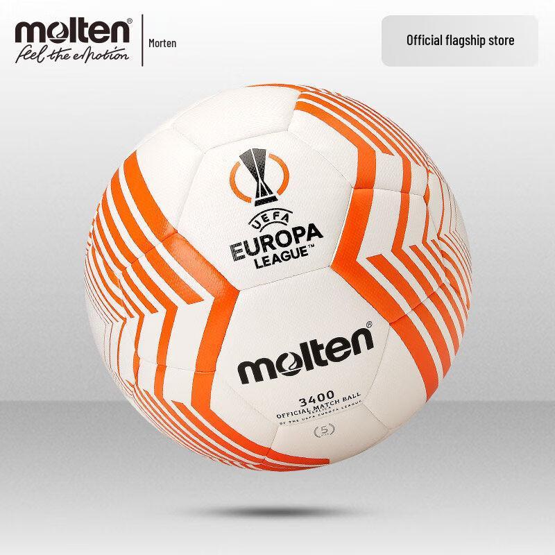 Официальный тренировочный футбольный мяч Лиги Европы Molten