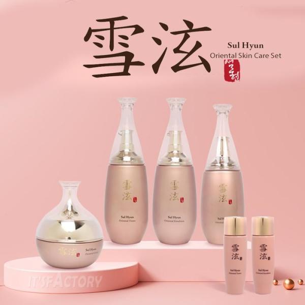 

Nadri Cosmetics Oriental Medicine Basic Functional Skin Care Set of 6 (19127371)
