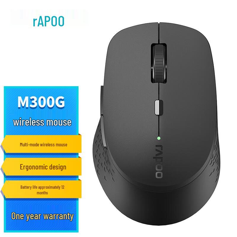 Rapoo M300G Wireless Bluetooth Ergonomic Silent Office Mouse
