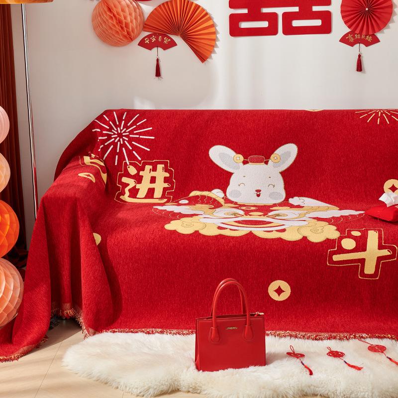 Anti-Scratching Sofa Cover Cloth All-Inclusive Sofa Cover Full Covered Cover Towel Chinese New Year Celebration Joyous National Fashion Sofa Cushion