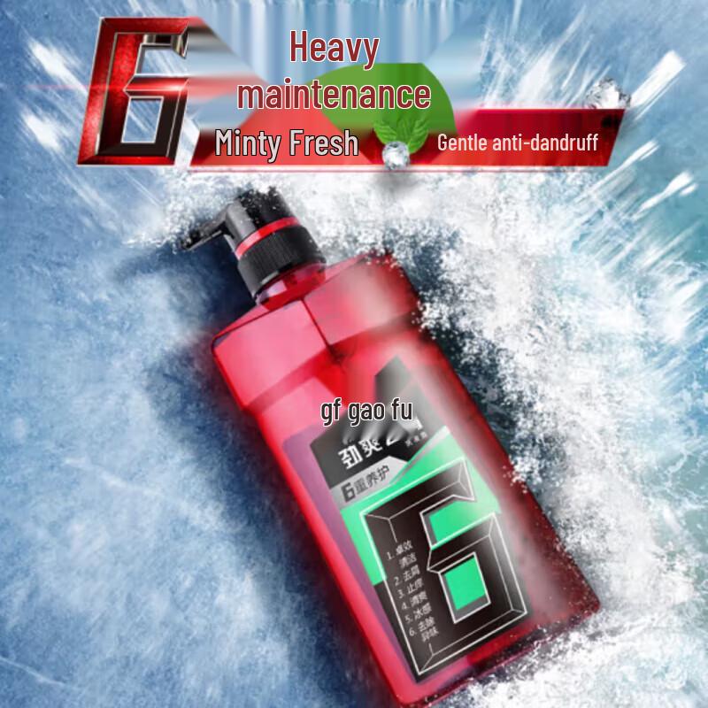 GF Men's Oil Control Anti-Dandruff Shampoo Twin Pack