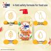 OMO Ginger Scent Dish Soap & Peanut Oil Bundle