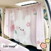 Cartoon Car Curtains: Cute Rabbit Sunshade & Privacy Divider with Heat Insulation