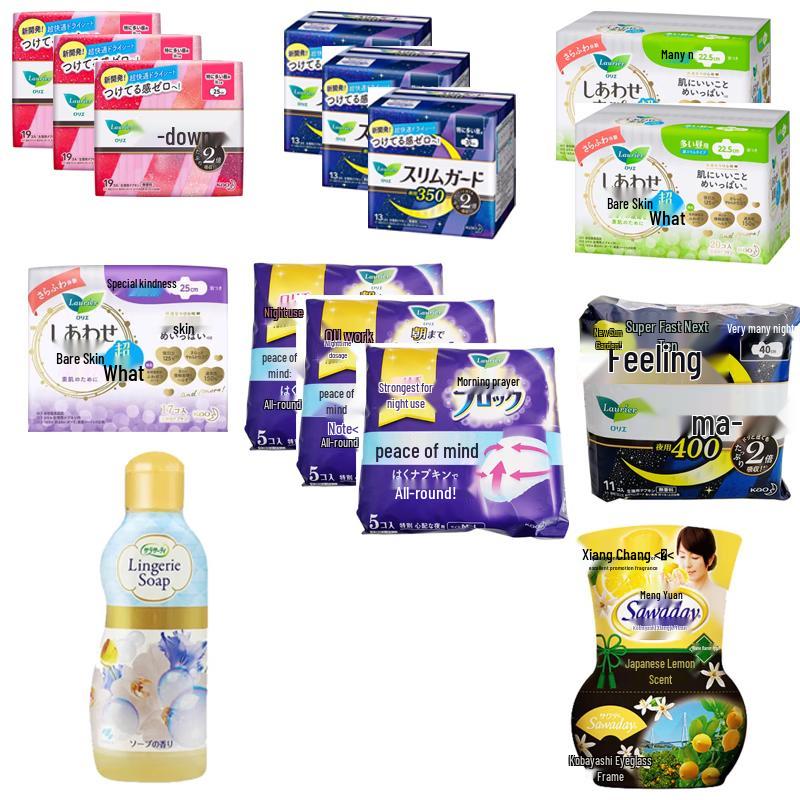 Feminine Care & Home Freshening Essentials Bundle
