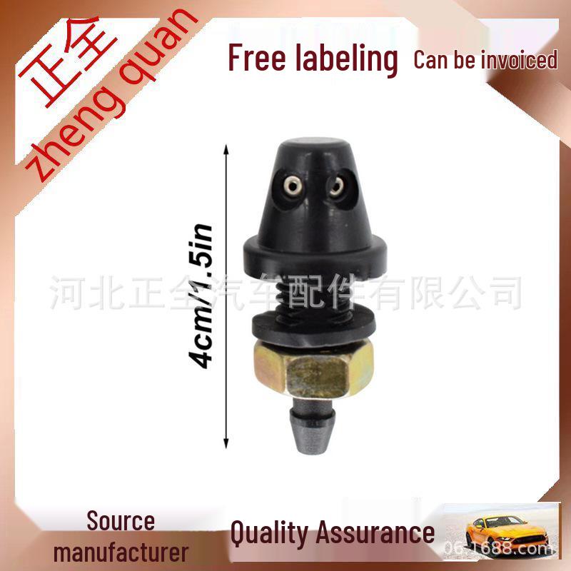 Universal Car Windshield Washer Nozzles & Hood Wiper Fluid Sprayer Standard
