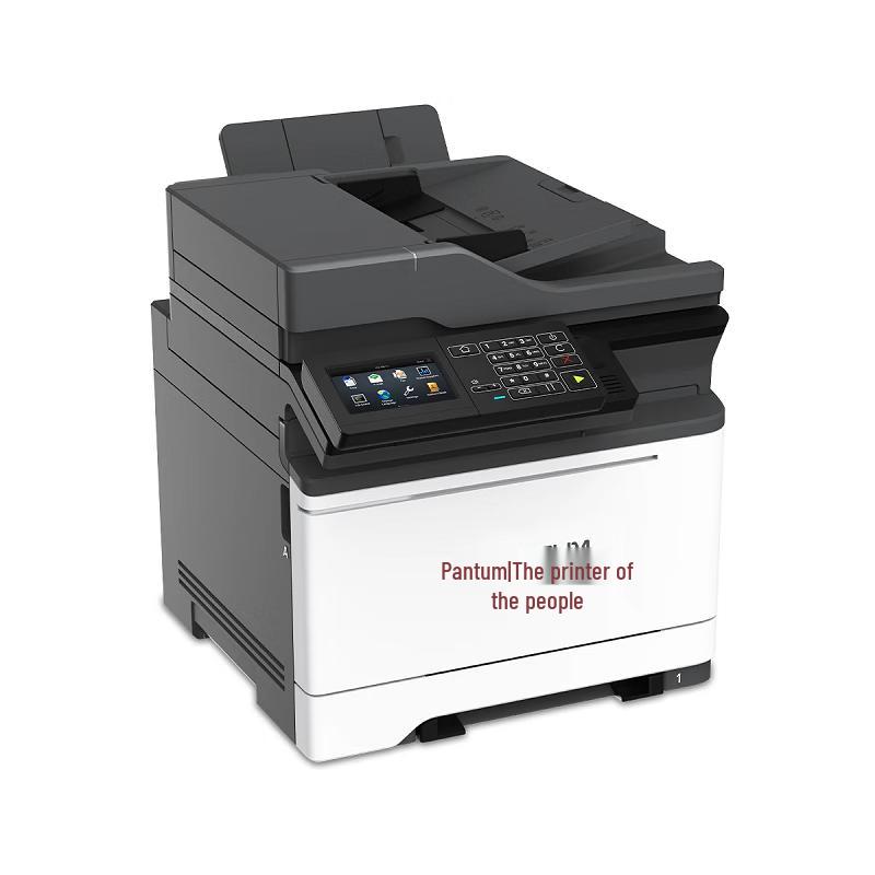 Pantum CM5055DN Color Laser Multifunction Printer CN plug (adapter included)
