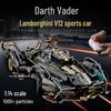Black Gold Racing Car - Compatible Building Blocks Toy for Boys