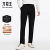 JOEONE Men's Four-Way Stretch Slim-Fit Business Dress Pants