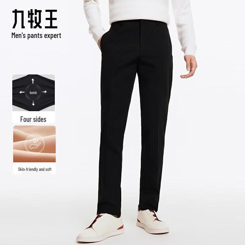 JOEONE Men's Four-Way Stretch Slim-Fit Business Dress Pants