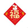6 Pieces Chinese Year Couplets Fu Sticker Chunlian for