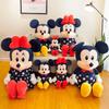 Stern Minnie Maus Plüschtier Cartoon Anime Plüschpuppe Kissen Als Geburtstagsgeschenk für Freundin