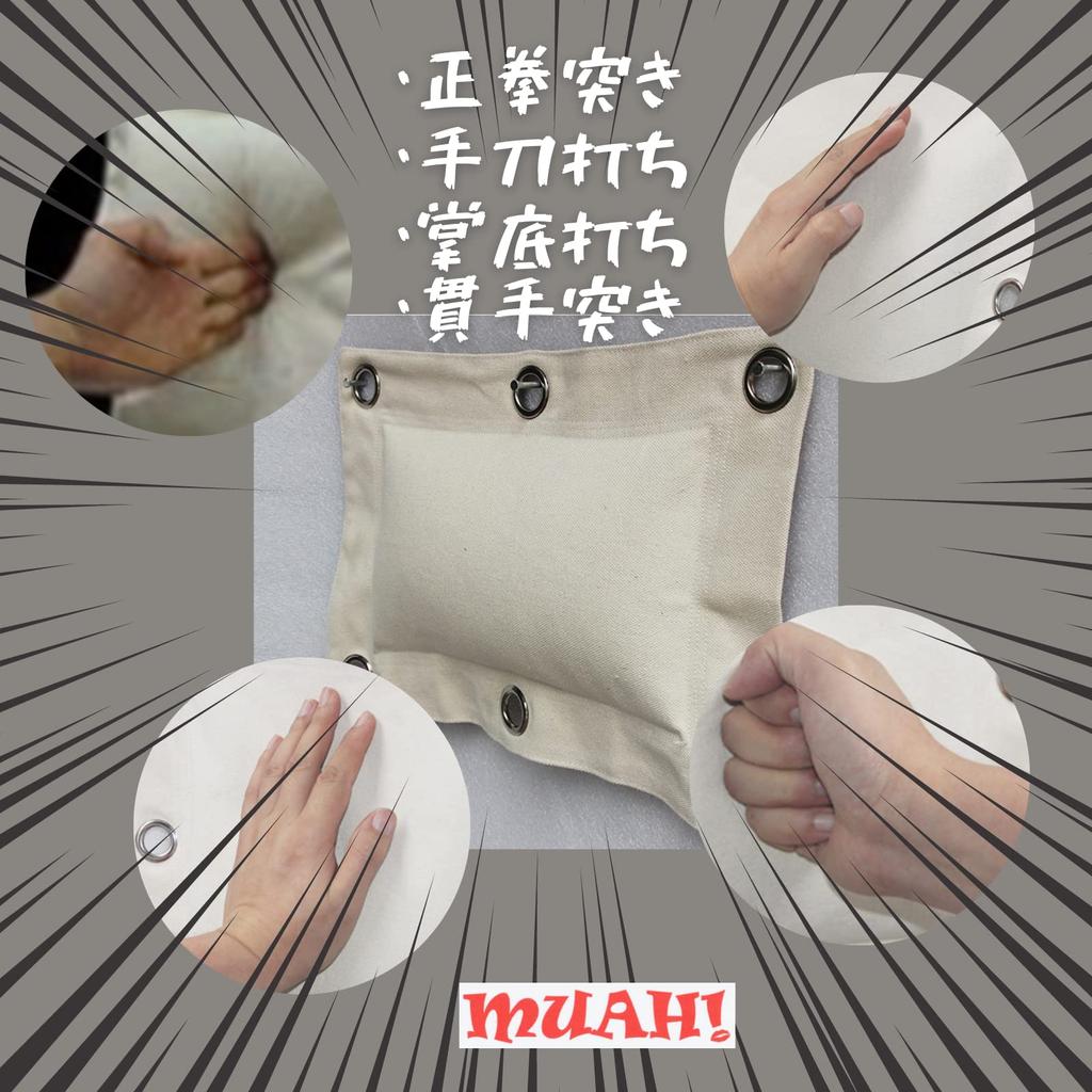 Wing Chun Punching Mitt for Jeet Kune Jeet Kune and Practice palm and and mental strength Chun Punching MUAH! Bag/Punching Karate, Do, Do, more.