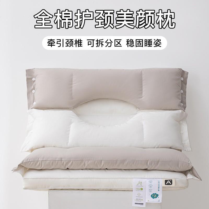 Cotton Cervical Support Pillow Neck Pain Relief Anti-Wrinkle Sleep Aid With Dual-Side Design Adults Medium Profile 40x60cm 1 pc