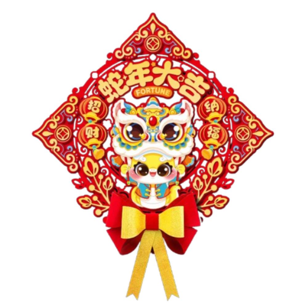 Chinese Style New Year Lucky Wall Sticker Traditional 3D Couplet Ornament  Spring Festival Supplies