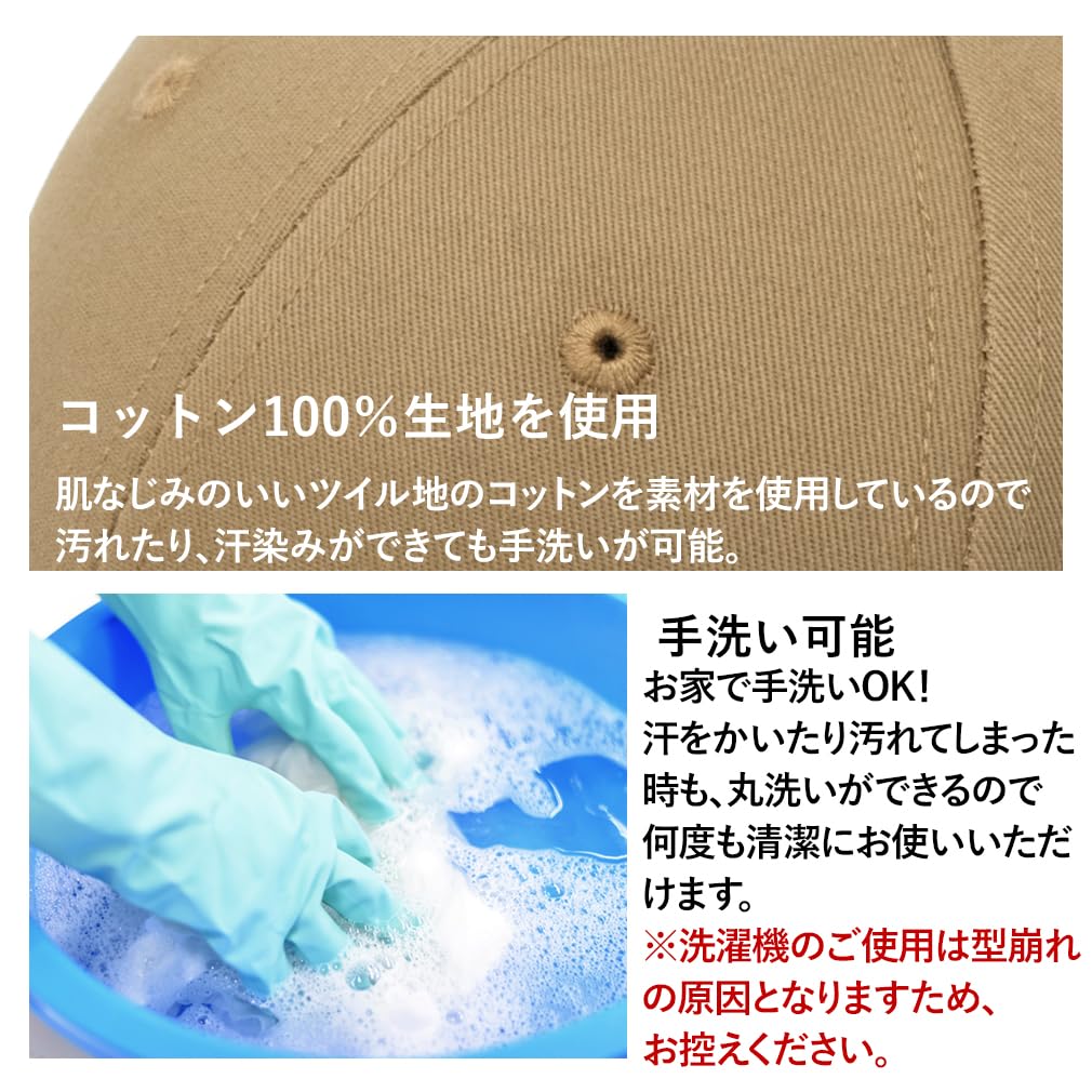 [VITAFELICE] Vita Felice -15℃ Heat Insulation Cap for Women tgh-30194z (Beige)