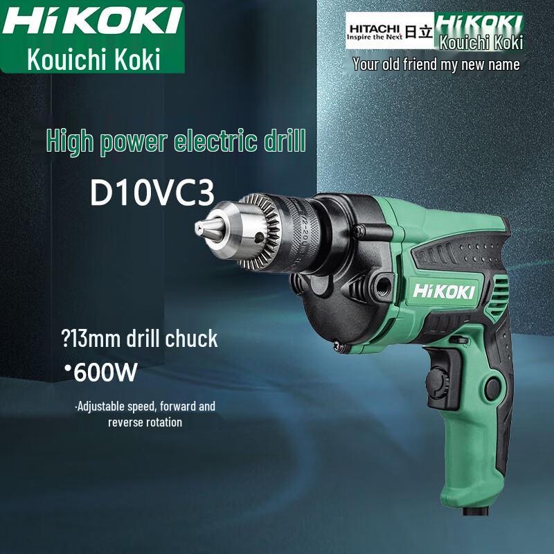 Trapano Elettrico HiKOKI D10VC3 600W a Velocità Variabile Spina CN (adattatore incluso)