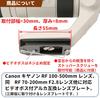 Lens Plate for Canon RF L IS USM IS USM video Japanese F-Foto 100-500mm F4.5-7.1 / 70-200mm F2.8 (with boss, manufacturer) LP-C100500