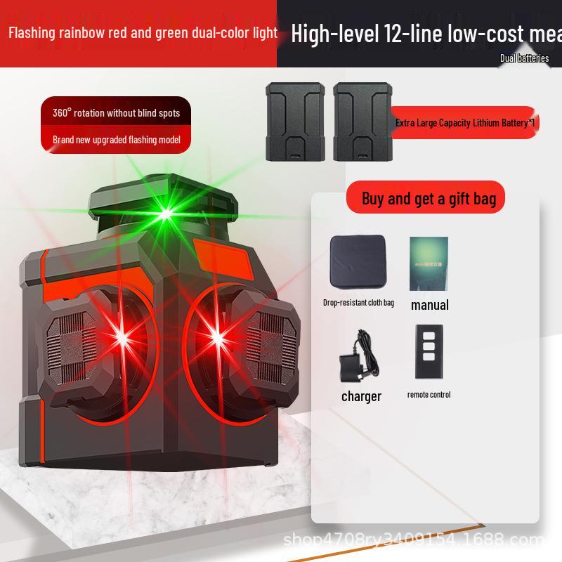 Hansheng Dual Color 12-Line Precision Laser Level for Outdoor Bricklaying and Tiling