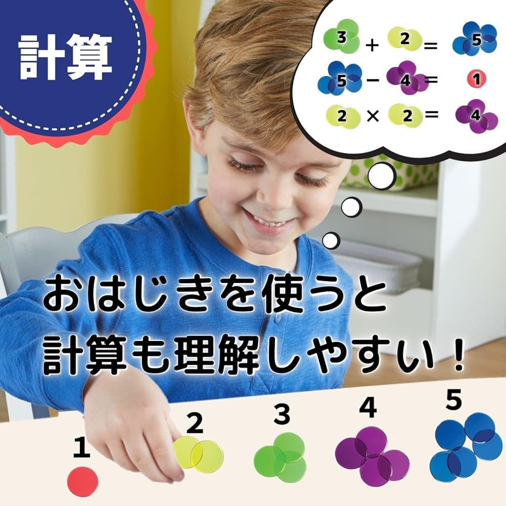 Learning Resources Transparent Counters Colorful Counting Discs 100 Pieces Educational Toy