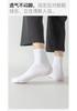 Fenteng 10 Pairs Men's Business Casual Socks