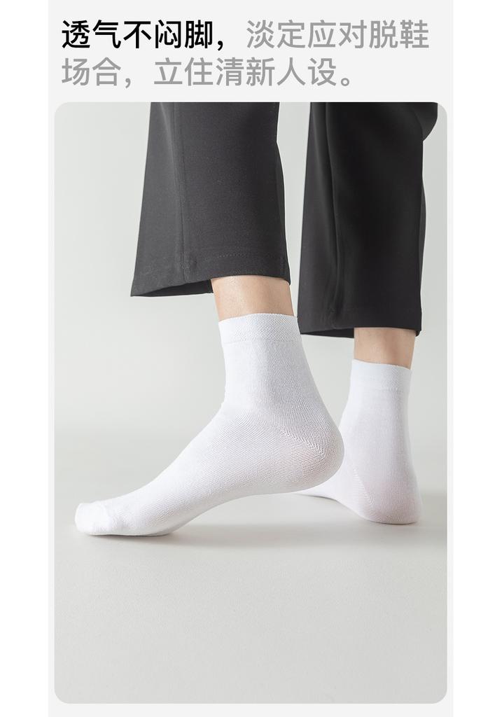 Fenteng 10 Pairs Men's Business Casual Socks