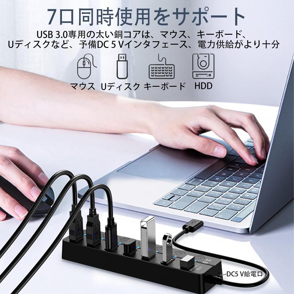 LUYING USB 7 Ports USB 6 USB 120cm USB 5Gbps Bandwidth Independent Compatible with Mac Chrome and Other Operating for Working from Home 3.0 Hub, (1