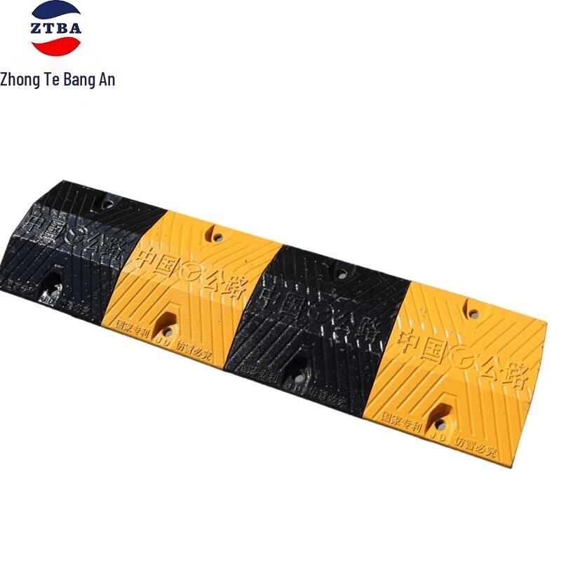Zhongte Bangan Cast Steel Trapezoidal Speed Bump 250x250x40mm