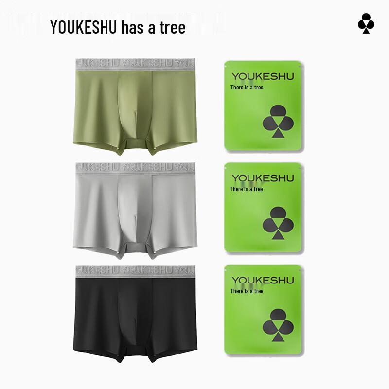 Youke Tree Men's Ice Silk Antibacterial Boxer Briefs