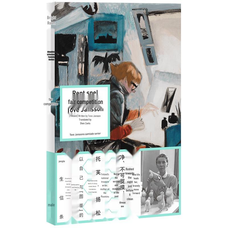 International Literary Collection: Diverse Voices