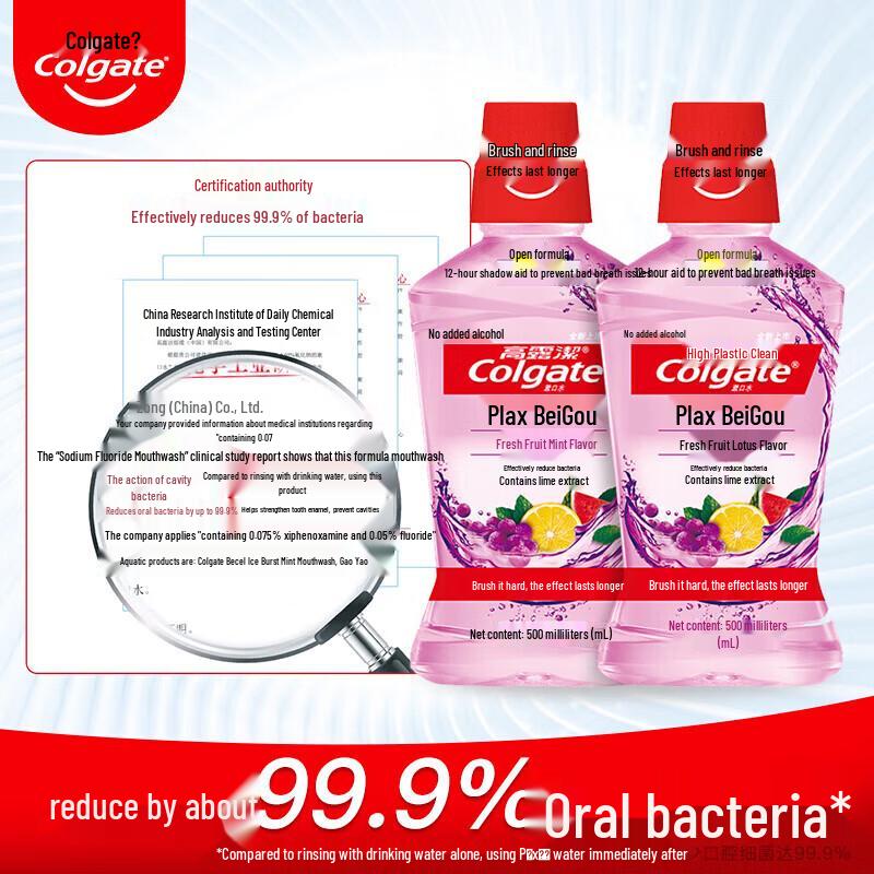 Colgate Vibrant Fruit Mouthwash