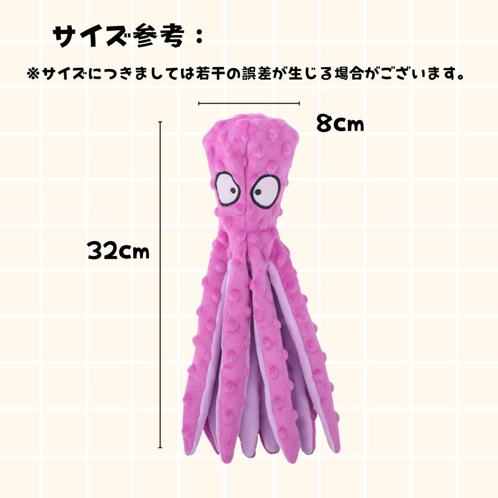 NASSIA Pet Toy for Dogs and Cats, Chewable Octopus Plush Toy, Stress Relief and Speech Toy (Pink)