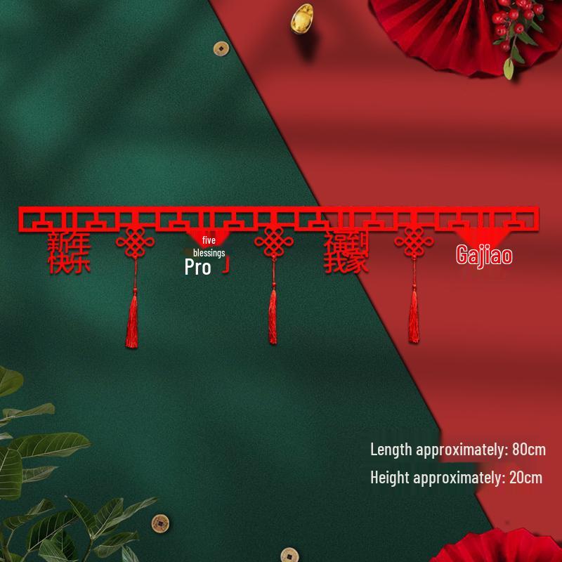 Spring Festival New Year Decorative Tassel Curtain & Fu Wall Sticker Garland