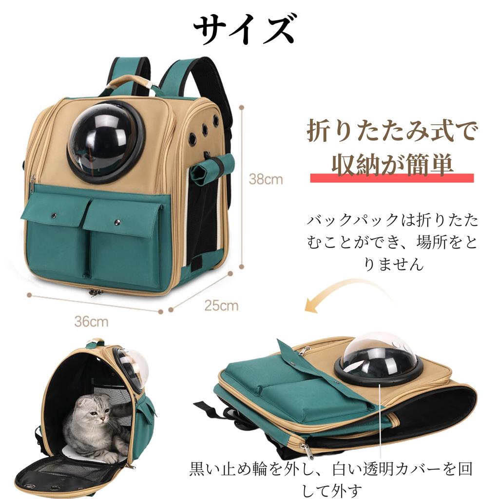 Cat Carry Bag Lightweight Breathable Oxford Carry Holds up to Ideal for Hospital and Emergency Suitable for Small Dogs and Sexy One Backpack, &