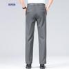 ROMON Men's Cool Jade Ice Silk Straight Casual & Business Pants