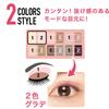Maybelline Eyeshadow Palette Nude Palette Blushed 01 Pink