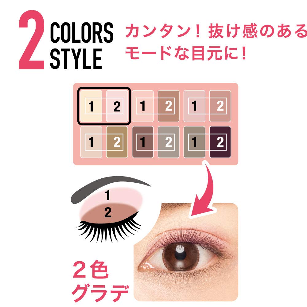 Maybelline Eyeshadow Palette Nude Palette Blushed 01 Pink