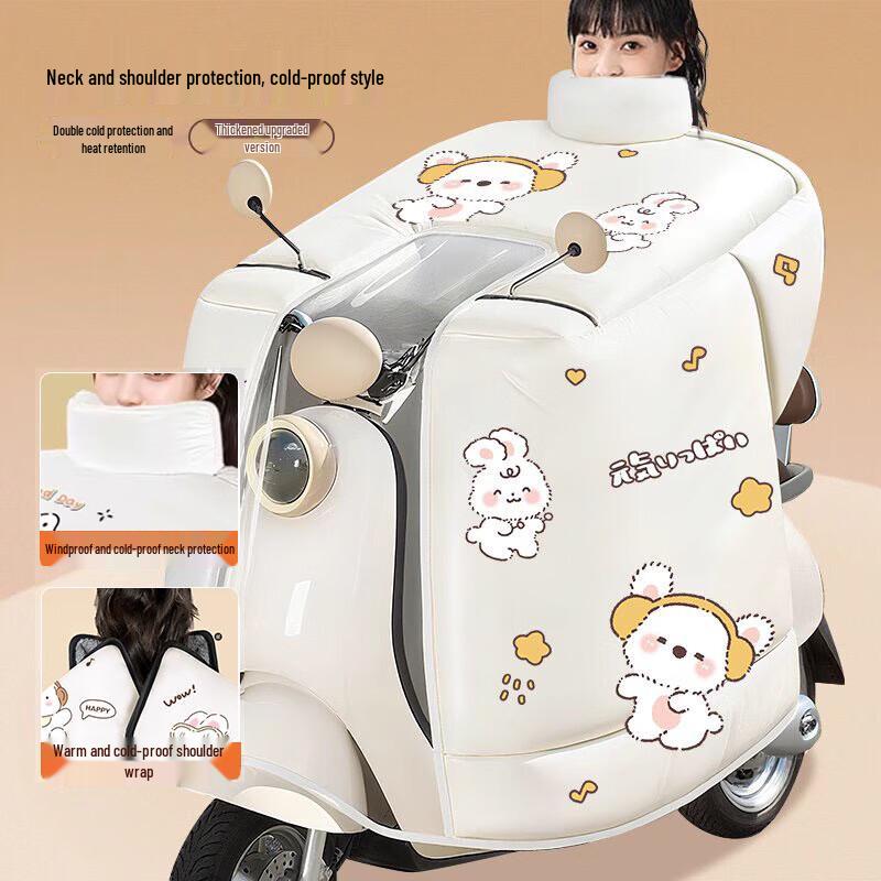 

Milang Winter Windproof Plush Electric Scooter & Motorcycle Cape