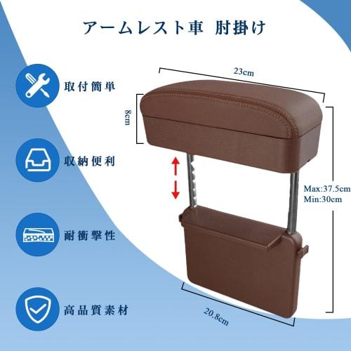 [RUIYA] Nissan Universal Armrest Support Armrest Console Box Armrest Storage Box Car Armrest Gap Armrest Car Storage Pocket All Grades (Brown)