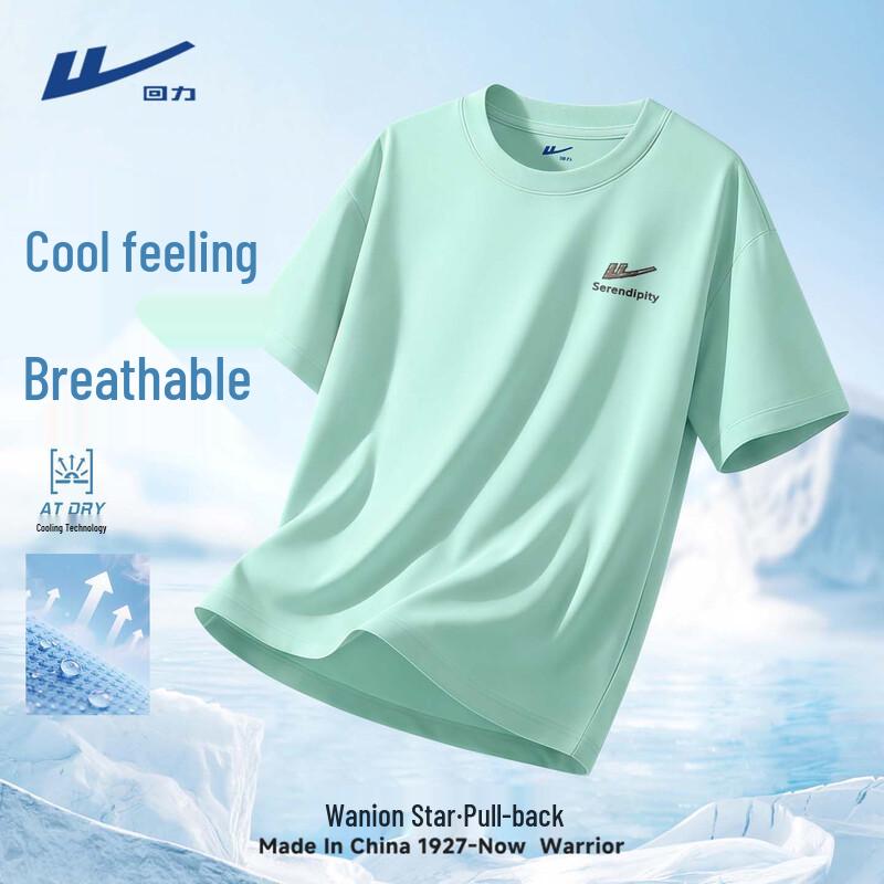Warrior Men's Quick-Dry Ice Silk Loose Fit T-Shirt