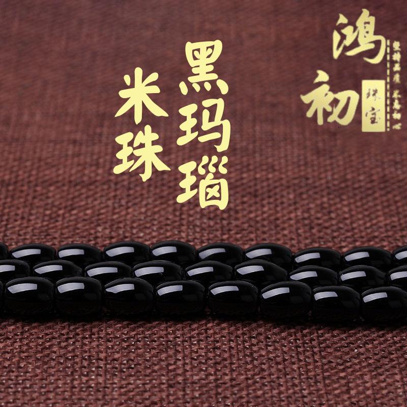 Hongchu Crystal Natural black agate beads Black agate barrel bead semi-finished product Loose beads Spacer Beads Beaded 4mm*6mm