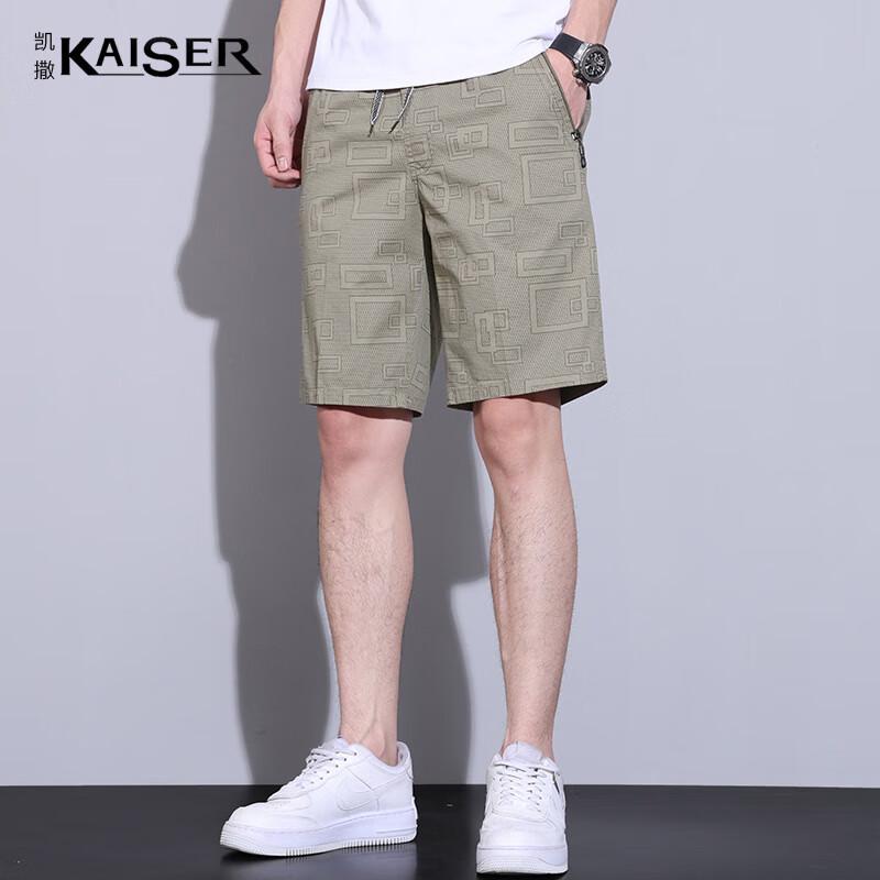 KAISER Men's Cotton Mid-Length Beach Shorts KS3422