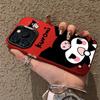 Cartoon Kulomie Is Suitable for Apple 16 Mobile Phone Case Iphone15promax Trendy Brand 14plus Cute 13 Anti-drop.