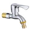 Yi Ceng 304 Stainless Steel Dual-Outlet Washing Machine Faucet