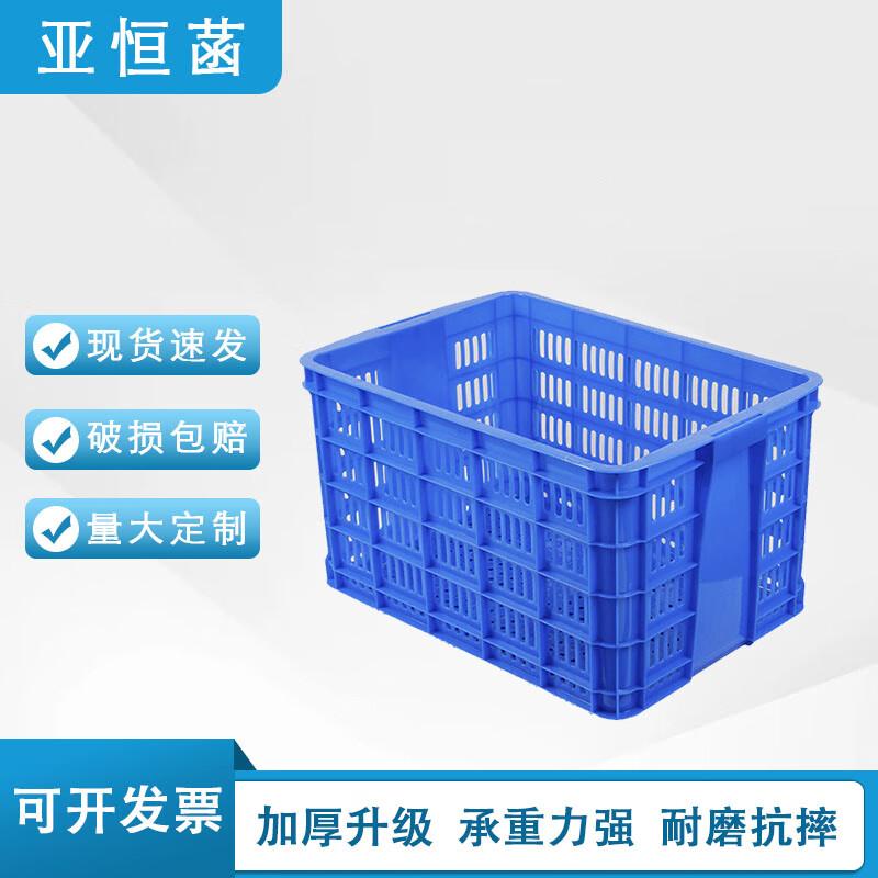 Yahuanhan Thickened Rectangular Plastic Storage & Turnover Crate