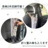 Miffy Mf Umbrella Pocket 3 [Rainy Season/Car Umbrella/Character/Rain Gear/Miffy Goods/Car Accessories/Cute/Stylish] (Miffy & Boris)