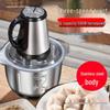 Electric Meat & Dough Grinder: Household Food Processor & Dumpling Mixer
