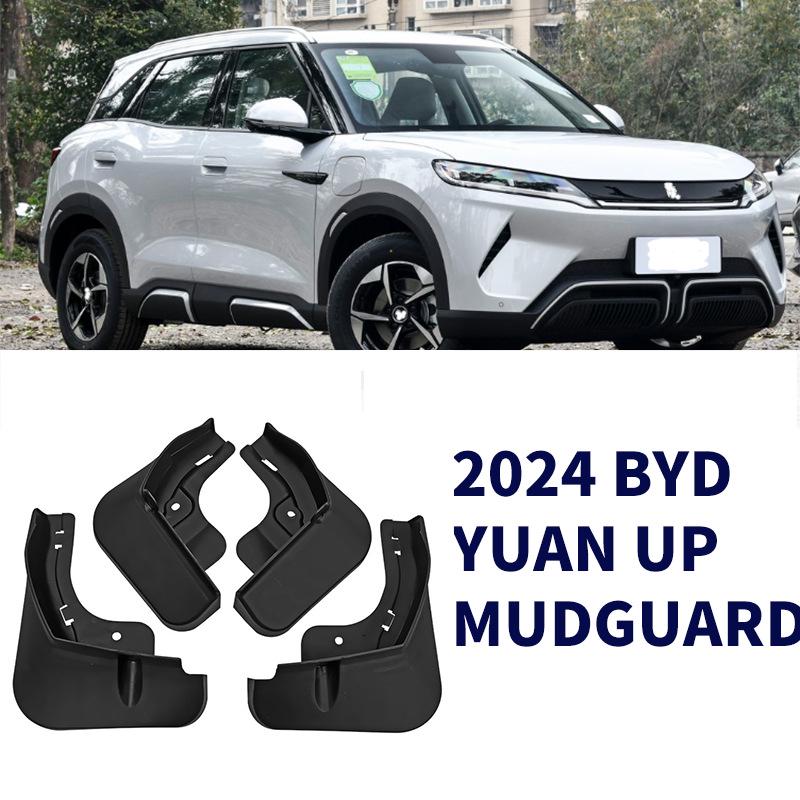 

2024 BYD Yuan UP Брызговики на заказ 34.5*11.2*22 cm